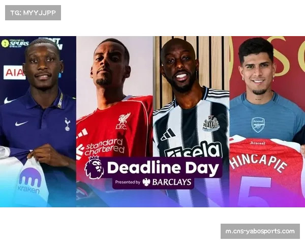 转会市场军备竞赛，夏窗总投入突破30亿英镑大关